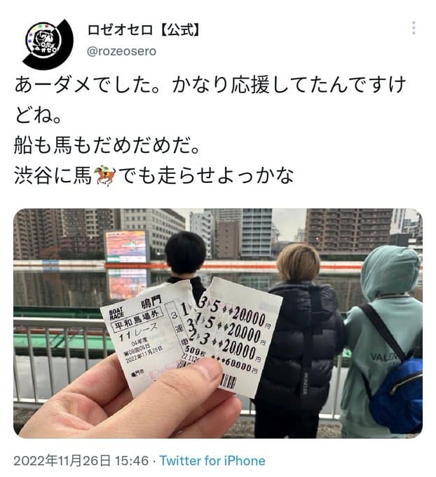 渋谷で街宣馬車を走らせたアイドルユニット『ロゼオセロ』って何者？