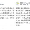 「未婚のまま40代を迎えると人は狂うのか」問題に様々な意見が寄せられる 「未婚のまま40代を迎えると人は狂うのか」問題に様々な意見が寄せられる