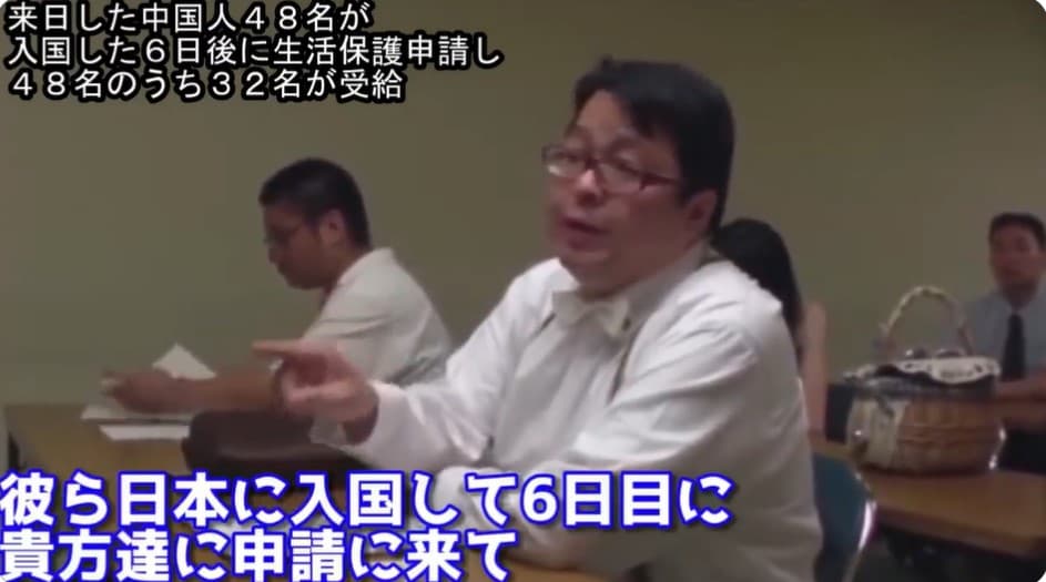 【動画】「日本に入国した6日後」に生活保護を申請した48名の中国人【桜井誠 vs 大阪市役所】