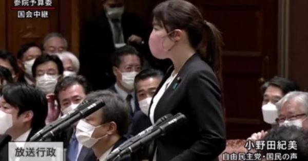 小野田紀美議員「NHKは、不法行為を行ってる人をかばって国が悪いような番組を作ったり、日本の印象を悪くするようなことばかりしてる印象がある。」と批判