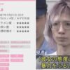傷害で逮捕のホストの益田悠也容疑者のビフォーアフターが違い過ぎてホストに見えない件ｗｗｗ