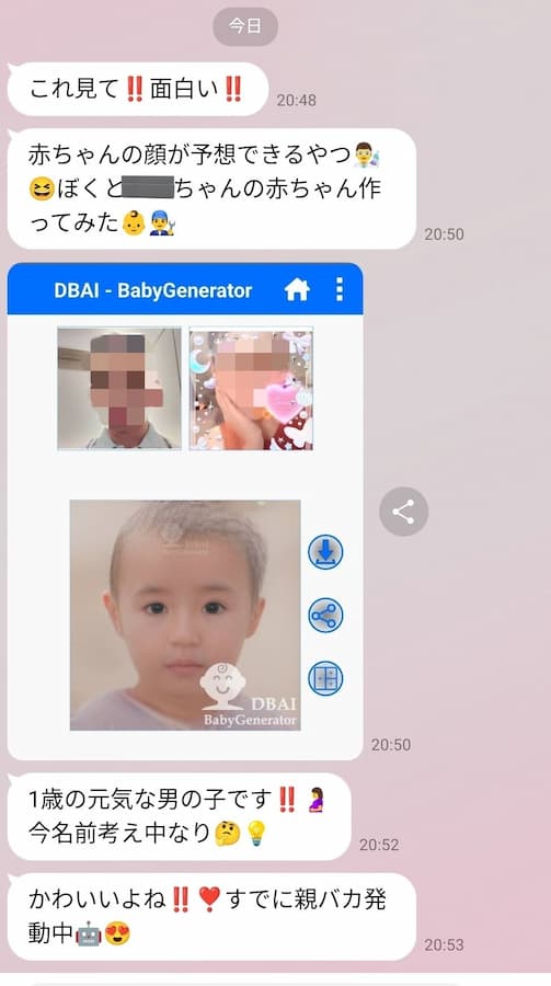 風俗嬢さん、ガチ恋客に赤ちゃんの顔をアプリで予想され武豊(たけと)君が爆誕してしまうｗｗｗ