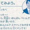 【部長っちへ・・・】これのどこを直したらよいかわからない奴は社会人失格らしい 【部長っちへ・・・】これのどこを直したらよいかわからない奴は社会人失格らしい
