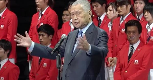 森喜朗さん「国歌を歌えない様な選手は日本代表では無い」【動画有】