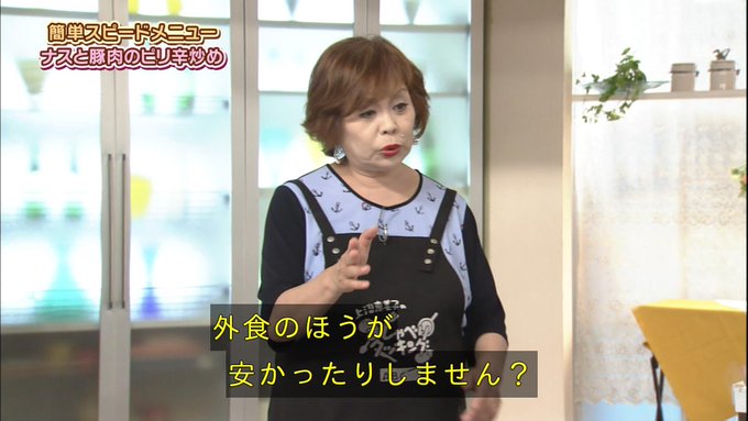 上沼恵美子さん、おしゃべりクッキングで料理番組を全否定してしまうｗｗｗ