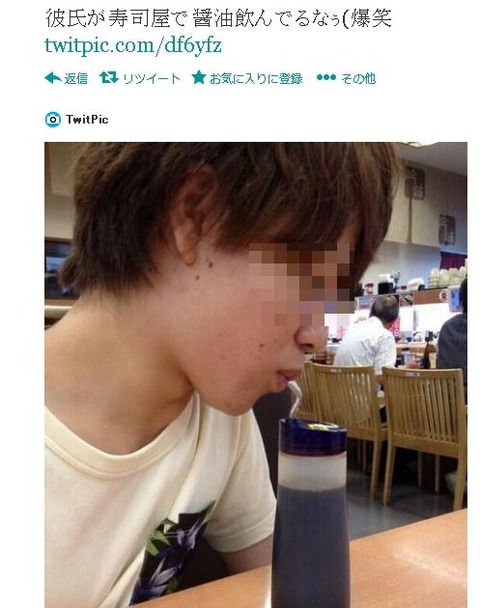 2013年8月、「彼氏が寿司屋で醤油飲んでるなぅ」事件