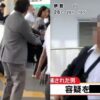 JR赤羽駅で女子高生が追いかける痴漢を転倒させた男性がナイスアシストすぎる!【動画有】 JR赤羽駅で女子高生が追いかける痴漢を転倒させた男性がナイスアシストすぎる!【動画有】