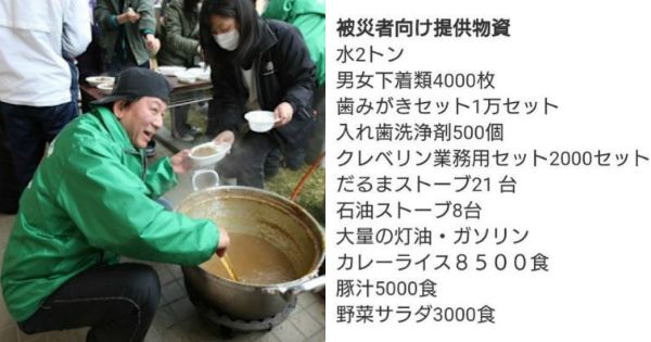 杉良太郎さん、東日本大震災での支援を「売名では？」の声に「ええ、偽善で売名行為です。今まで数十億円使いました。」