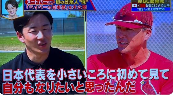 ヌートバー選手がWBC日本代表になるきっかけは、日米親善試合での田中将大や斎藤佑樹との出会いにあった