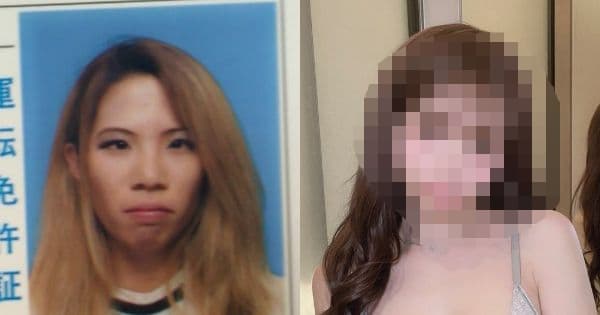 整形して1000万課金して超美人になった「平瀬あいり(にゃいりん)」のビフォーアフターが凄い！