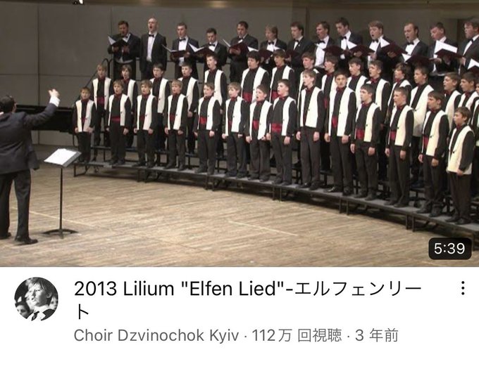 アニメ「エルフェンリート」の主題歌『LILIUM』が海外で人気で、教会では讃美歌として歌われていた！