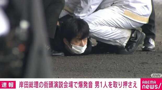 岸田文雄暗殺未遂事件の犯人の名前や顔画像、漁港のおじさんがSPより強い説も調査