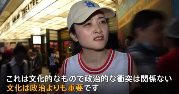 27年前からスラムダンクファンの中国人女性の「文化は政治よりも重要です」というインタビューの回答が心に響く
