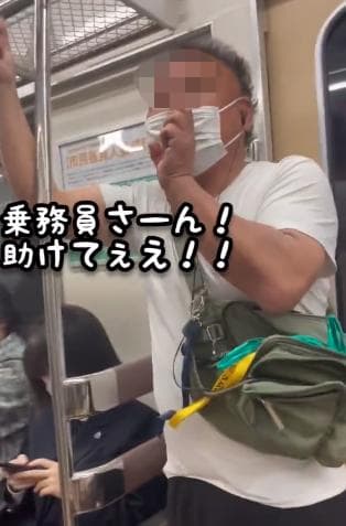 大阪の地下鉄で『ノーマスクの男』と『マスク警察の男』のガチの口喧嘩が勃発