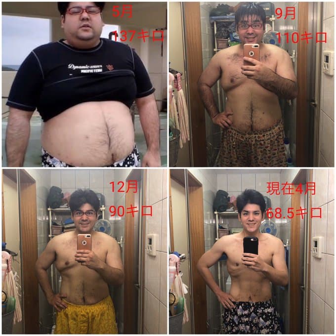 体重が137キロだったルイボスさん、1年のダイエットで68.5キロになりイケメンハーフに大変身！