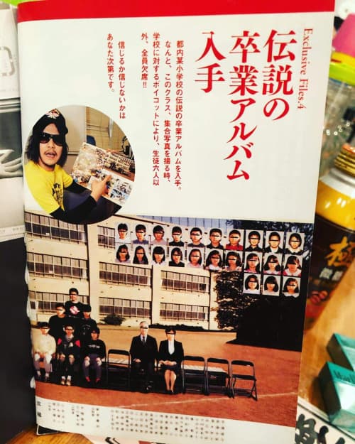 【木村学級】あまりに不穏な卒業アルバム集合写真→学校に対するボイコットにより、生徒６人以外、全員欠席