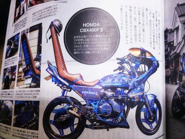 玉井さんはバイク雑誌に掲載され、愛車は初音ミク仕様に改造！？