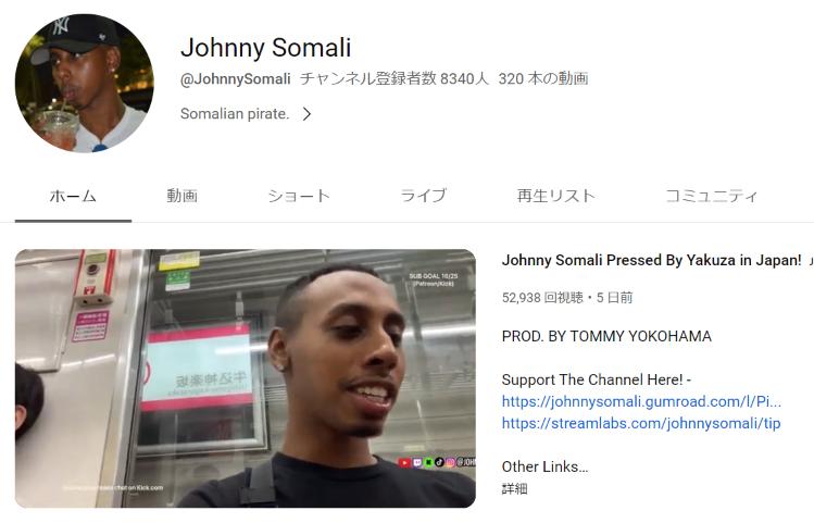 黒人男性、東京の地下鉄で「広島や長崎で原爆また落とす」を連呼し国内外で大批判！犯人の名前はジョニー・ソマリで特定！？