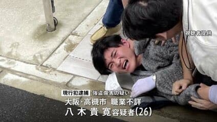 八木貴寛容疑者は京都外国語大学出身の太鼓の達人プレイヤーであることが判明