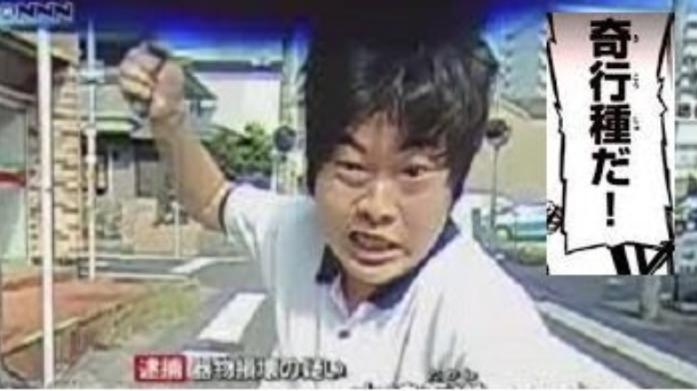 フロントガラスを叩き割った男「木崎喬滋」のコラ画像
