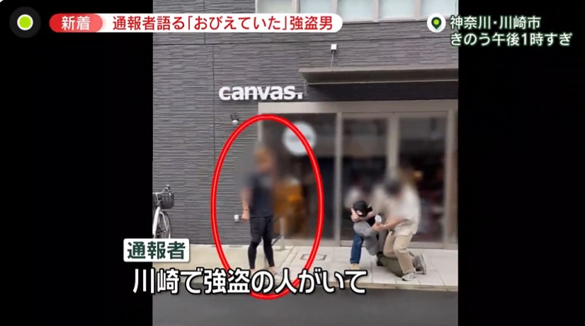 川崎時計店強盗で逮捕の八木貴寛容疑者「闇バイトの指示役に警察に捕まらないと説明された」