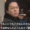 北海道拓殖銀行の破綻時の伝説の名言「どいつもこいつもバカなんだからさ潰れて当然なんだよこんなクソ銀行は…ダイナマイト爆破したほうが良い」【動画有】