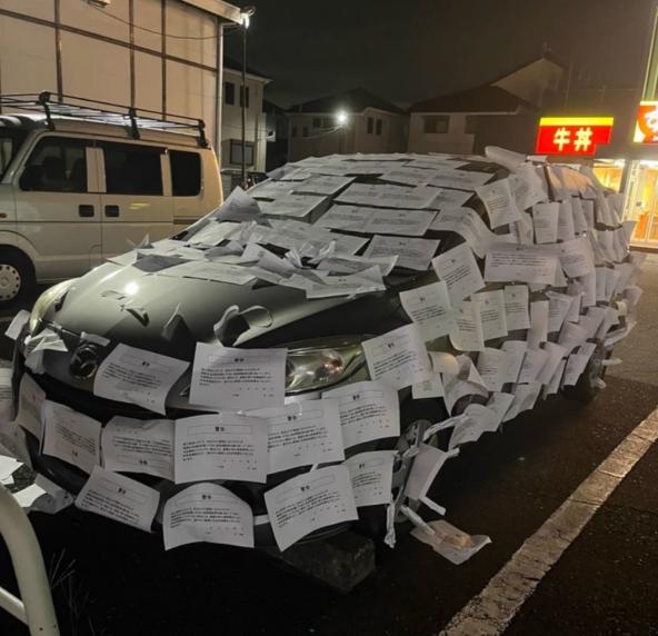 すき家の駐車場に11時間半違法駐車した車、警告の貼り紙を200枚以上貼られてしまう