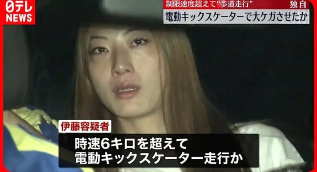 電動キックボードでひき逃げの伊藤明理那（めいりな）容疑者（23）を逮捕！【動画有】 激バズ