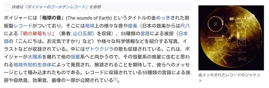 ジャニーズ事務所の契約書が「全ての権利は、日本を含む全世界を包含する太陽系全域において独占的に帰属する」と言う内容でヤバい！