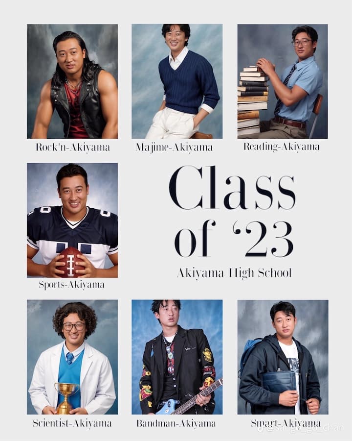 ロバート秋山の秋山ハイスクールの卒業アルバム「class of '23 」がアメリカの青春ラブコメみたいで最高すぎる！