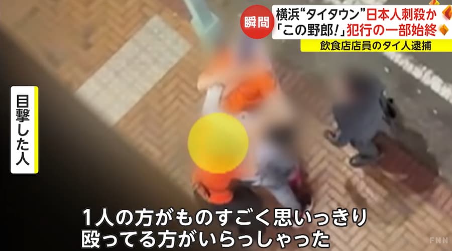 横浜中区でタイ人を5人がかりでリンチしたら刺されたヤクザ、二代目鍵組の鍵聖久組長(42)と判明！