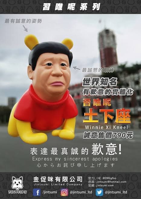 中国人に荒らされている店は、「六四天安門」「台湾独立」「チベット独立」の貼り紙があると来なくなるという台湾人のライフハックが的確すぎる【動画有】
