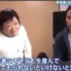 脳性マヒの小山内美智子さん「障害者こそ子供を産んで、守ってもらわないといけないと思う」→息子・大地さん「僕も生まれてきて良かったと思いたい」【動画有】