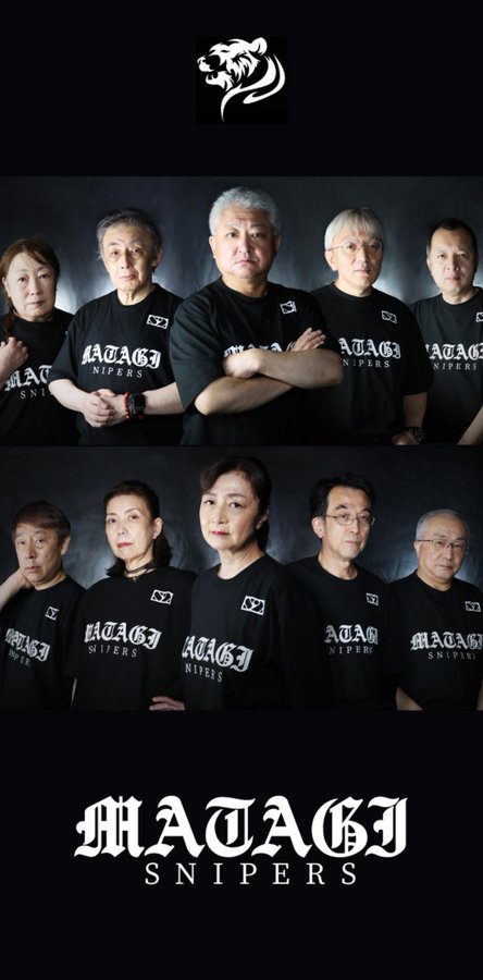 平均年齢67歳の日本最年長の秋田のeスポーツチーム「MATAGI Snipers(マタギ・スナイパーズ)」が、ガチでゲームが上手すぎる！