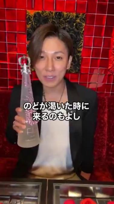 歌舞伎町のホストクラブさん、フィリコという意識高めの「水」を50万円で提供してしまう