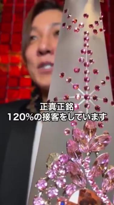 歌舞伎町のホストクラブさん、フィリコという意識高めの「水」を50万円で提供してしまう