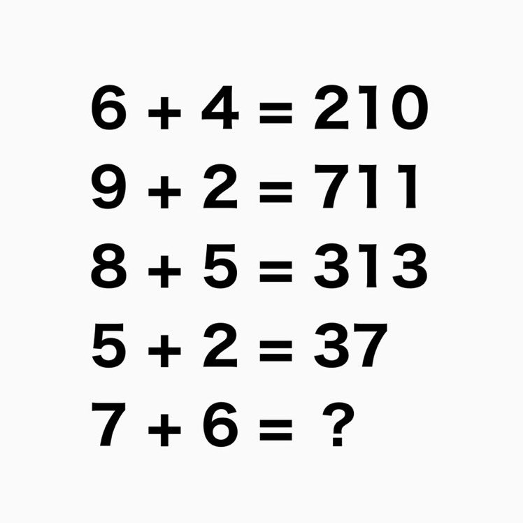 【問題】6+4=210、9+2=711、8+5=313、5+2=37、7+6=?