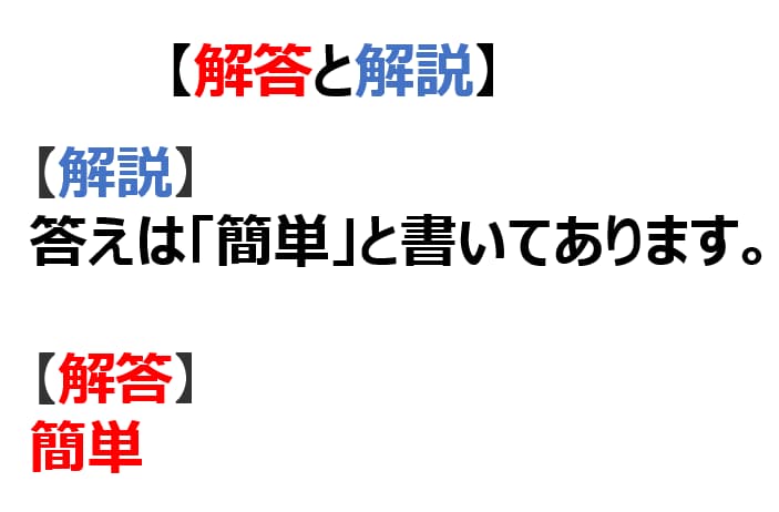 【問題】答えは簡単です。1×2×5×10×0 の答えはなんでしょう？