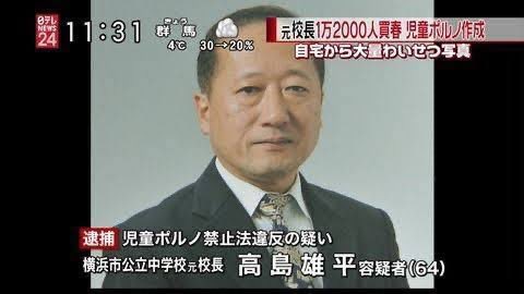 新1万円札に渋沢栄一が採用→風俗嬢「新1万円札、風俗客みたいなツラしたおっさんが載ってて鬱い…」→渋沢栄一がガチで風俗狂いだったと判明