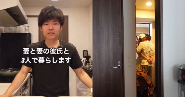 理解のある彼クン「SOY王子」さん、理解が限界突破して妻(うなぎちゃん)の彼氏と3人で共同生活をすることにしてしまう・・・【動画有】