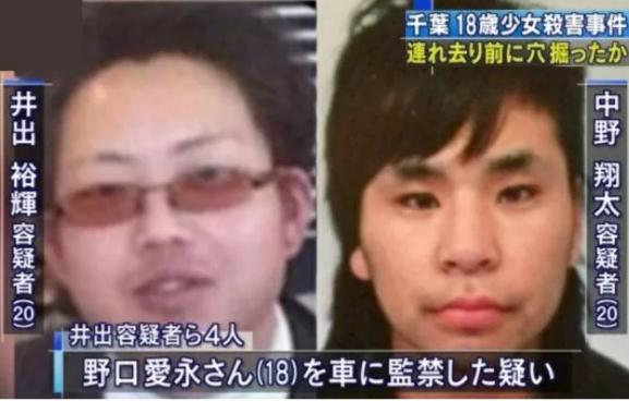 「船橋18歳少女生き埋め殺害事件」の起きた原因と犯人の動機及び事件の経過：事件の計画