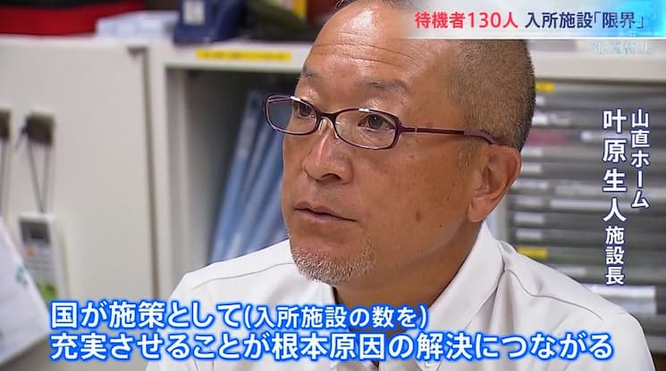 【老障介護のリアル】高齢の母親(73)が肺がんで死去、重度の知的障害のある娘(48)が取り残される現実・・・