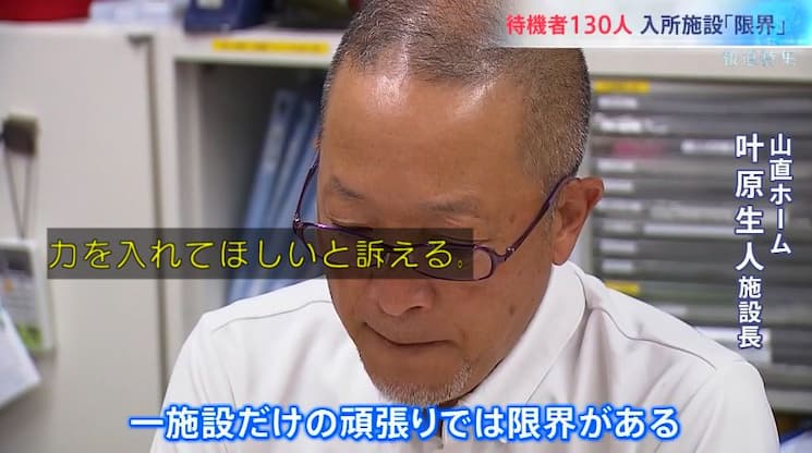 【老障介護のリアル】高齢の母親(73)が肺がんで死去、重度の知的障害のある娘(48)が取り残される現実・・・