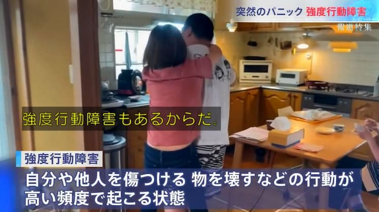 【老障介護のリアル】高齢の母親(73)が肺がんで死去、重度の知的障害のある娘(48)が取り残される現実・・・