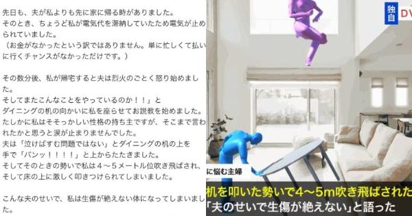 夫が、妻の不始末に怒りダイニングの机を叩いたら気功か何かで妻が4～5メートル上空に吹き飛ばされた相談サイトに投稿されたDVエピソードがヤバい！