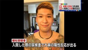 被害: 入所者19人死亡、入所者・職員計26人重軽傷