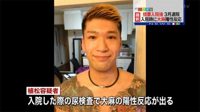 相模原障害者施設(やまゆり園)殺傷事件の概要