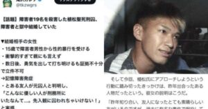 激バズ