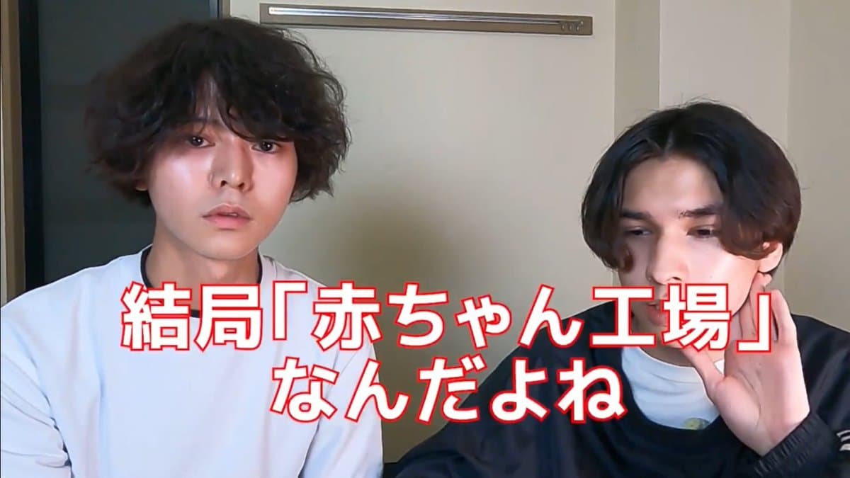 れてんジャダムさん『見たことある？頭のいい女。結局「赤ちゃん工場」なんだよね』