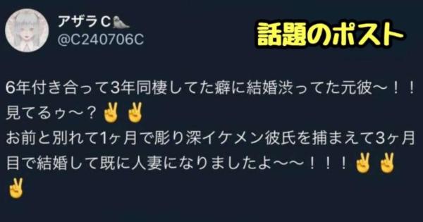 人妻「いえ～い！元カレ見てるゥ～？お前が結婚渋って別れた後、私はすぐに彫り深イケメンを捕まえて結婚したよ～！せいぜい後悔しなｗ」→元彼が降臨して・・・